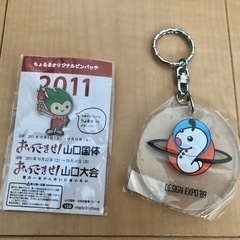 【💡無料💡】2011山口国体キャラクターピンバッジ＆エキスポ'89