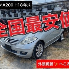 大阪府 大阪市のアメ車 中古車 ジモティー