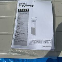 三菱 床置きエアコン 3馬力 25坪クラス 新古品に近いです！