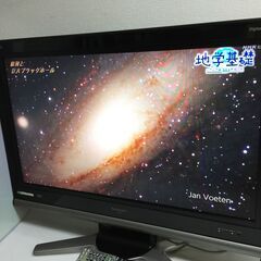 ▲😊🐰32型 SHARP AQUOS 液晶テレビ 😀LC-32D10