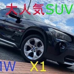 SUV人気半端ない😆✨BMW　X1⭐