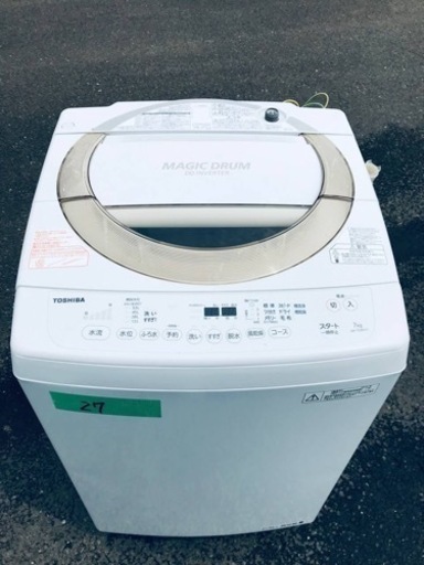 ①✨2016年製✨27番 東芝✨電気洗濯機✨AW-7D3M‼️