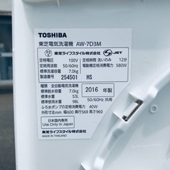 ①ET27番⭐7.0kg⭐️TOSHIBA電気洗濯機⭐️