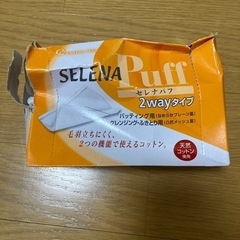 コットン