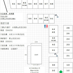 高専裏　倉庫　