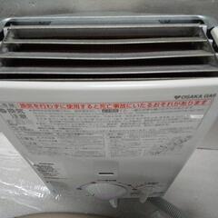 大阪ガス家庭用瞬間湯沸かし器