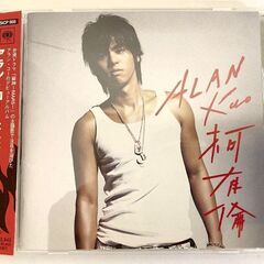 JM15118)CD《Sony Music Japan》アラン・...
