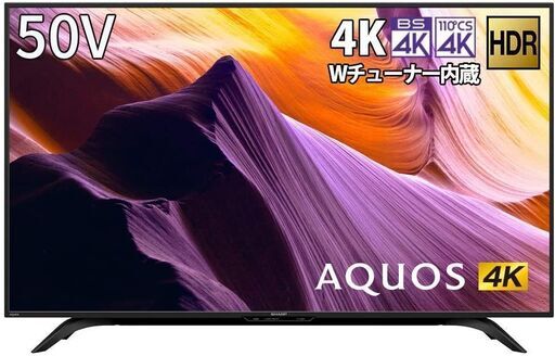 シャープ　50インチ　4K液晶テレビ　4T-C50BH1　F154