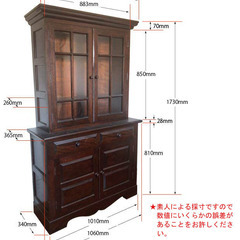 松本民芸家具（ダイニングでもリビングルームでもご利用いただけます）