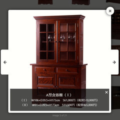 松本民芸家具（ダイニングでもリビングルームでもご利用いただけます）