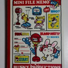 旧サンリオキャラクター BUNNY&MATTY ミニファイルメモ