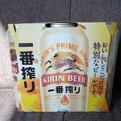 キリン一番搾り500ml×6缶