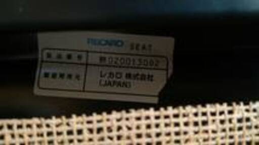 レカロ　RECARO　シート　セミバケット　バケットシート　リクライニング　ブルー　ST-JS