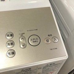 取りに来れる方限定！TOSHIBAのドラム式洗濯乾燥機です！