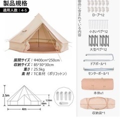 TOMOUT ワンポールテント