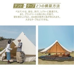 TOMOUT ワンポールテント