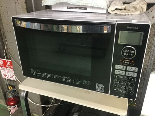 家電４点セット