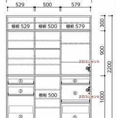 食器棚 幅170cm 引き戸食器棚【美品・未使用】 - 家具