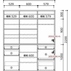 食器棚 幅180cm 引き戸食器棚【美品・未使用】