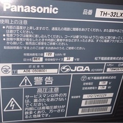 Panasonic液晶TV 32V