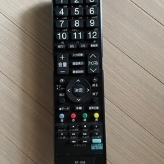 テレビリモコン