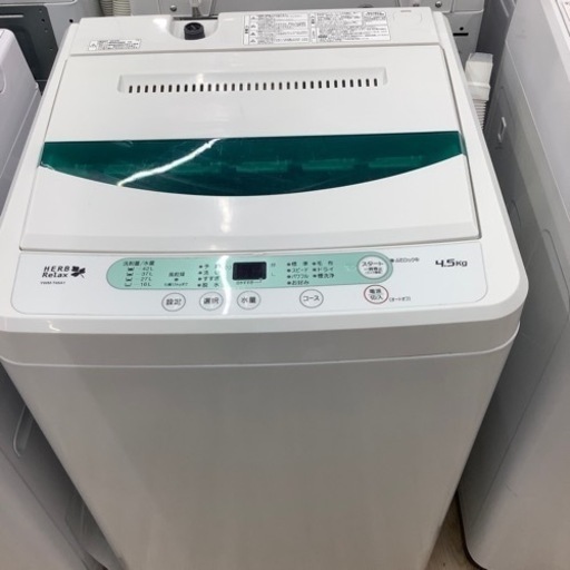 ＊YAMADA 全自動洗濯機　YWM-T45A1   4.5kg  2019年製
