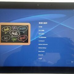 au SONY Xperia Z2 Tablet SOT21 白...