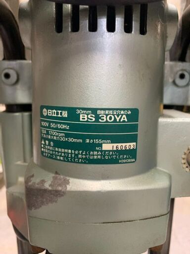 日立工機 30mm 自動昇降 深穴 角のみ BS30YA 【品】