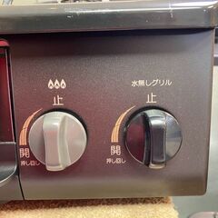 Q1047　パロマ　2020年製　都市ガス用　ガスコンロ　グリル未使用　IC-S37-R　送料A　札幌　プラクラすすきの店　カード決済可能