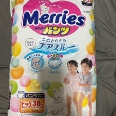 (未開封)メリーズオムツ