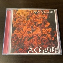 GOING STEADY  CD