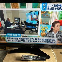 【ネット決済・配送可】SHARP　テレビ　LC-32E9　201...