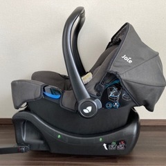 Joie gemm i-baseセット カトージジェム アイベース（トラベルシステム用）