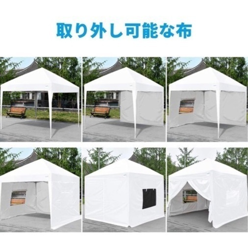 ワンタッチ　タープ ワンタッチタープテント