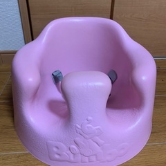 【ネット決済】バンボ(ピンク)