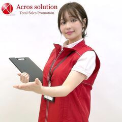 【期間限定】入社祝い金６万円！！時給1500円のスマホ販売スタッフ！