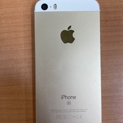 [iPhoneSE 第1世代 128GB SIMフリー