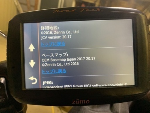 ロードテックZUMO 660GPSナビゲーター
