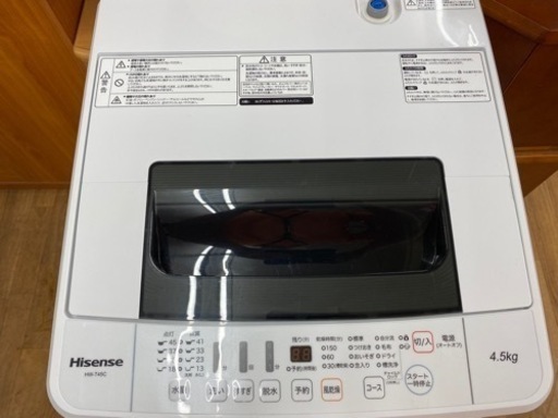 I505 ★ Hisense 洗濯機 （4.5㎏）★ 2019年製 ⭐動作確認済⭐クリーニング済