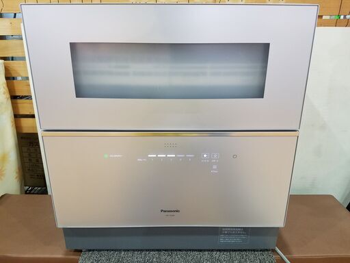 【愛品館市原店】Panasonic 20年　NP-TZ300-S　食器洗い乾燥機【愛市IFC】