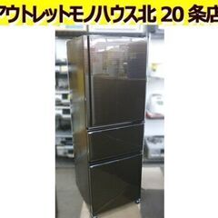 ☆ノンフロン冷凍冷蔵庫 三菱 272L MR-CX27D-BR 2019年製 MITSUBISHI 3 