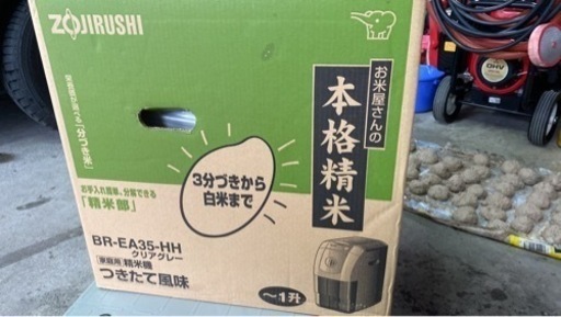 精米機★新品未使用❗️