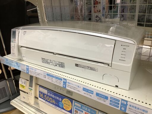 6ヶ月保証付き　Panasonic 壁掛けエアコン　【トレファク岸和田店】