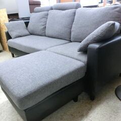 カウチソファ 3人掛け&オットマン付き グレー/ブラック L字コーナー 