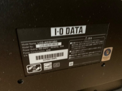 パソコンモニター　　i-o data lcd-ad191xb3