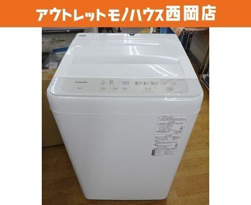 西岡店 洗濯機 5.0㎏ 2021年製 NA-F50B14 パナソニック ホワイト