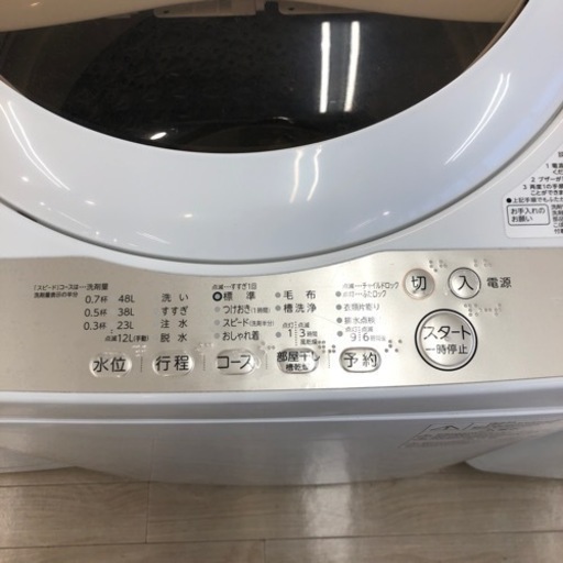 12ヶ月安心保証付】TOSHIBA 全自動洗濯機