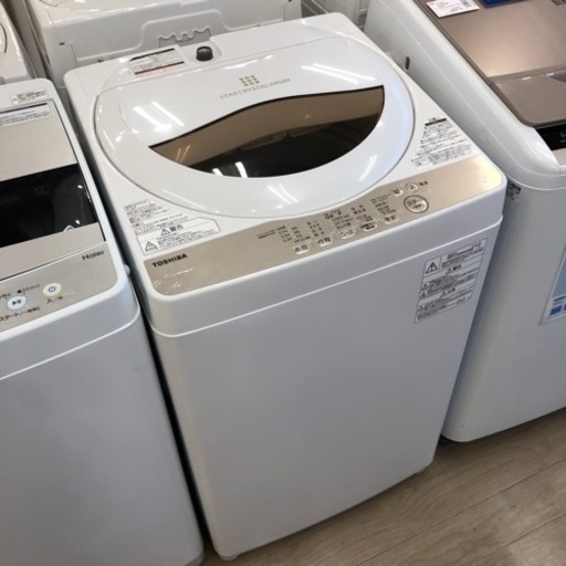 【12ヶ月安心保証付き】TOSHIBA  全自動洗濯機　2020年製