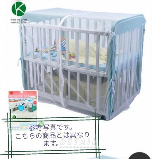 粘着性 妖精 暫定の ベビー ベッド 虫除け 起きろ ファセット 始まり