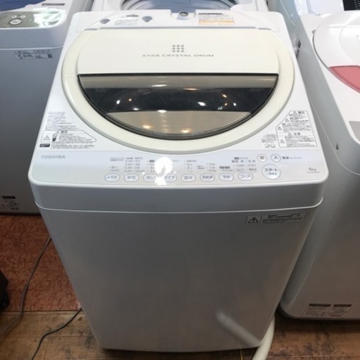 洗濯機　TOSHIBA  2014年製　6キロ